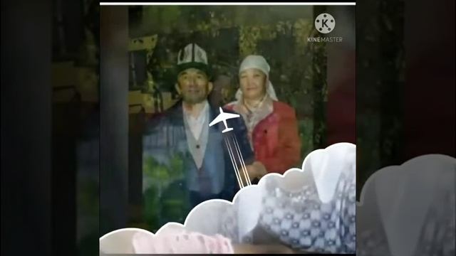 Апакем (Поэзия) Бейишим