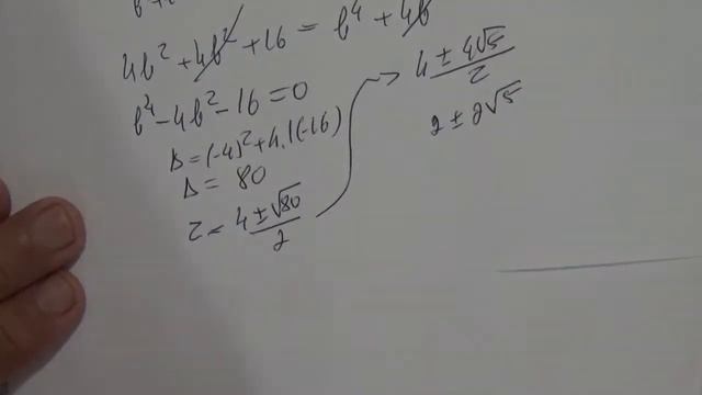 Estudo das Cônicas -Elipse aula 1 смотреть онлайн