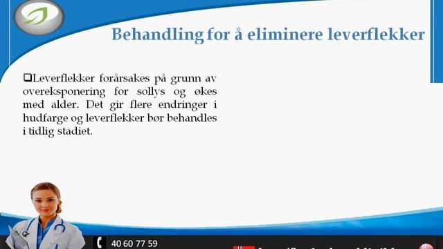 Fjern pigmentering og bekjemp aldring - Oslo Hud- og kosmetisk laserklinikk смотреть онлайн