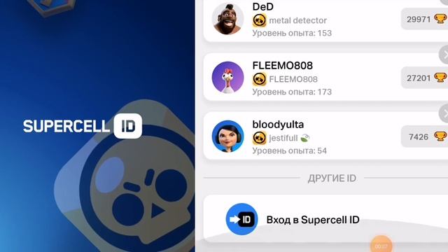 фанпей смотреть онлайн