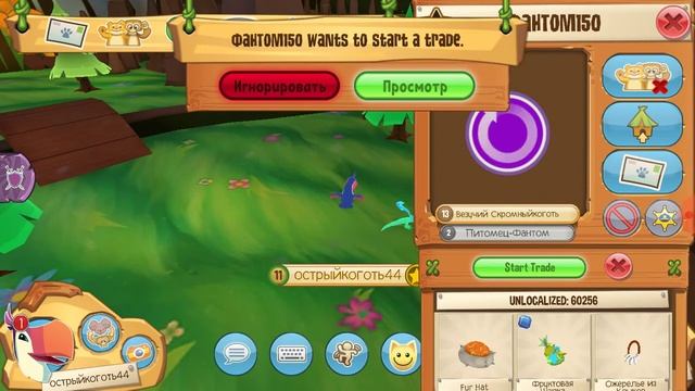 Попала прико в видео обзор на тукана смотреть онлайн