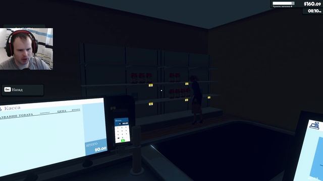 Supermarket Simulator \ Отдай мои деньги смотреть онлайн