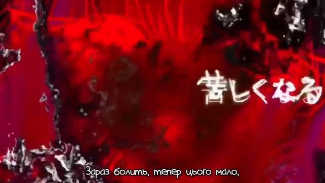 Aishite Aishite Aishite - Kikuo [ukr Sub]