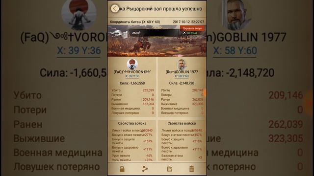 Clash of Kings | World Cup | K936 vs K271 смотреть онлайн