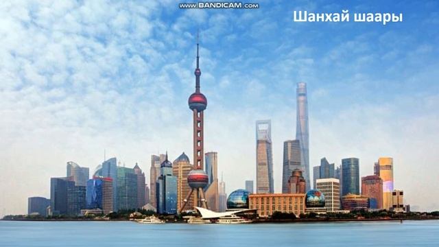 Кытай эл республикасы смотреть онлайн