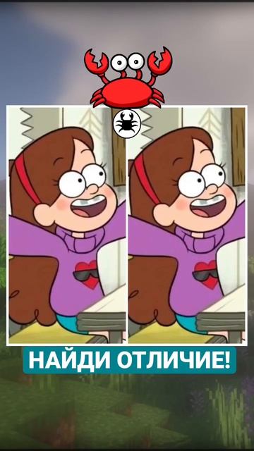 НАЙДИ ОТЛИЧИЕ НА ЭТОЙ КАРТИНКЕ!😳 #shorts #найдиотличия #загадки смотреть онлайн