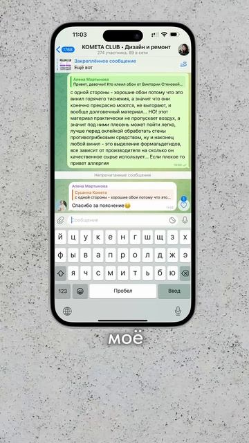 Ядовитые обои! Опасность! #идеиремонта #дизайнинтерьера #интерьериремонт смотреть онлайн