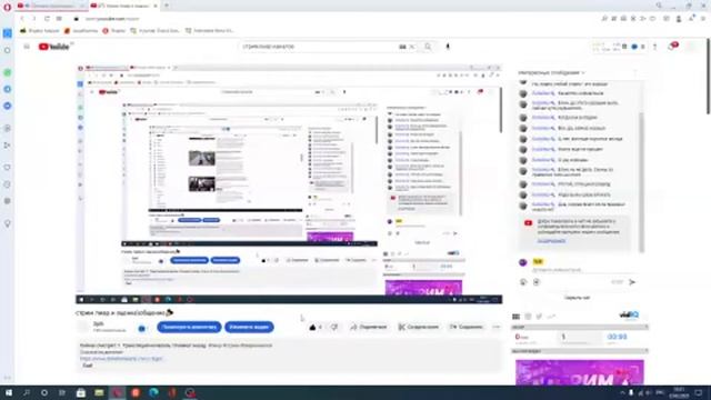 стрим пиар и оценка\общение🎉 смотреть онлайн