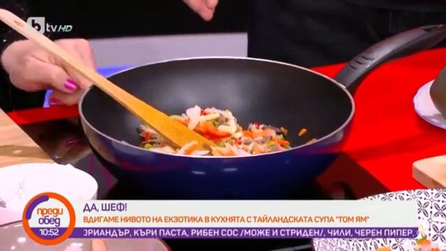 Преди обед: "Да, шеф": тайландска супа "Том Ям" смотреть онлайн