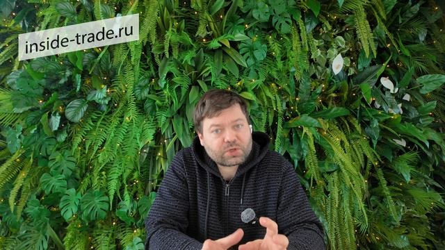InsideTradeRU Финансовый интеллект