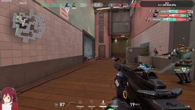 Valorant really? NO смотреть онлайн