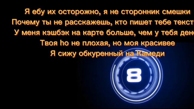 УГАДАЙ ПЕСНИ FACE ПО ТЕКСТУ ЗА 10 СЕКУНД (2 ЧАСТЬ) смотреть онлайн