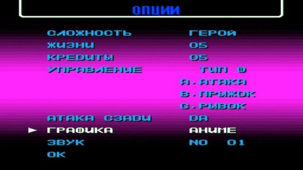 Teenage Mutant Ninja Turtles: The Hyperstone Heist - Вступление