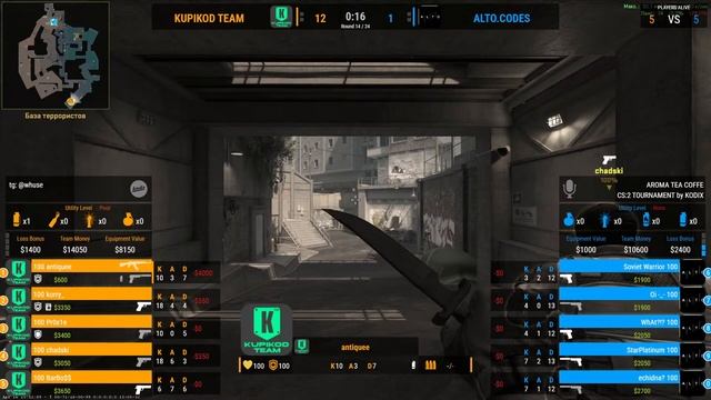 CS:2 TOURNAMENT by KODIX.AGENCY (Play-Off) / ALTO.CODES vs Kupikod team (0:1) / BO3 / de_ancient смотреть онлайн