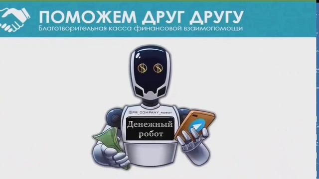 О Кассе Взаимопомощи смотреть онлайн