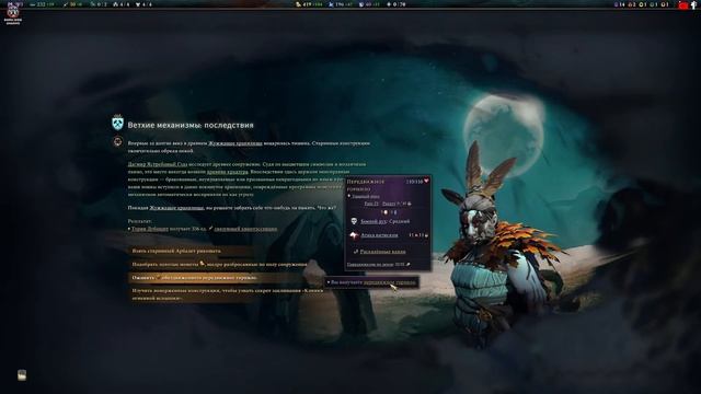 Age Of Wonders IV -#PC- Век Чудес Настал! (#Прохождение) смотреть онлайн