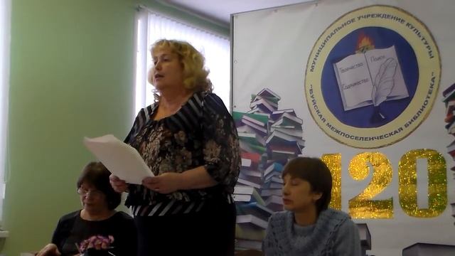 День поэзии в Буе.27.03.2018 г.(ч.2) смотреть онлайн