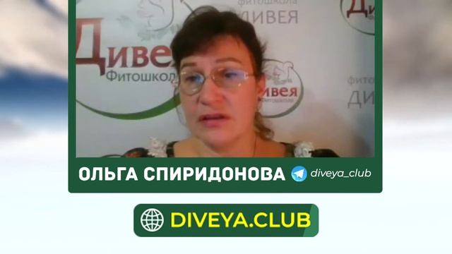 Сухость ног. Лечение и профилактика травами смотреть онлайн