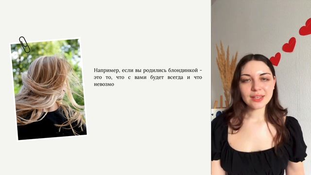 Урок 2. Как понять, насколько я тревожный человек смотреть онлайн