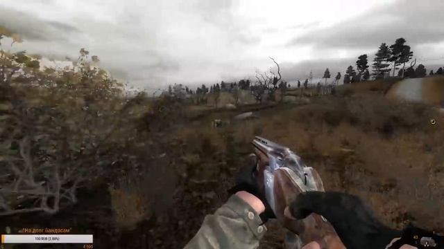 STALKER. Call Of Misery смотреть онлайн