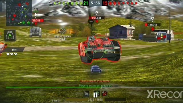 криос издевается над командой противника! big boss вот блиц! смотреть онлайн