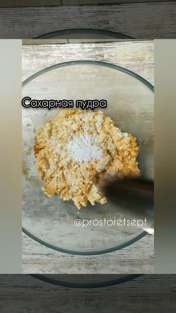 👑КОНФЕТЫ ИЗ ТВОРОГА смотреть онлайн