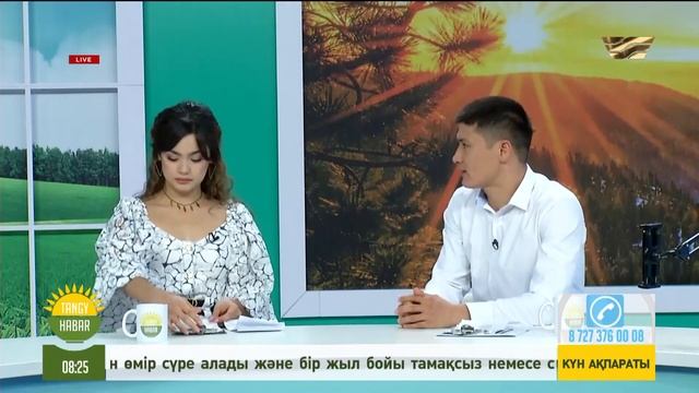 Саят Медеуов, Иса Байбақ, Нұрила Ақберен. «Tańǵy Habar» смотреть онлайн