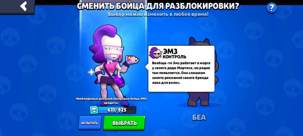 дедушка этот бравлер ха