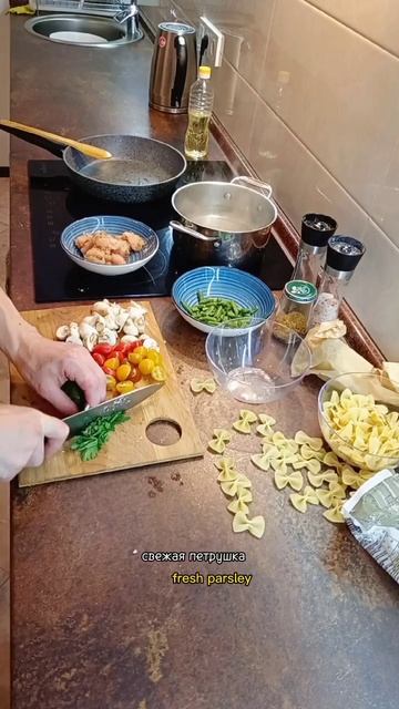 Макароны ФАРФАЛЛЕ с курицей, грибами, черри, фасоль стручковая, Пармезан #asmrfood #cooking смотреть онлайн