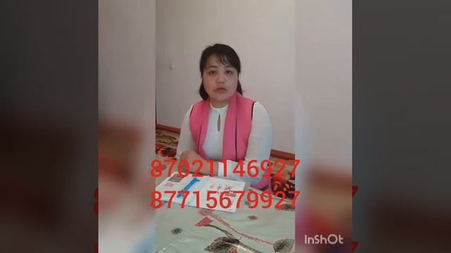 компания Хаппинесс результат