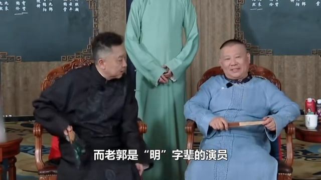 穷到一包面吃3天，却3拒郭德纲不进德云社，卢鑫的底气从何而来？ смотреть онлайн