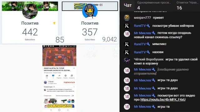 УГАРАЕМ НАД ИГРЫ ТВ! Добиваю 360 градусов ОЙ ТО ЕСТЬ сабов) смотреть онлайн