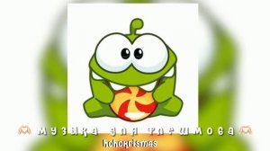♡музыка для флешмоба♡