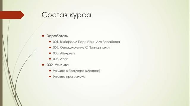 [Кейс] Денежный фиксатор смотреть онлайн