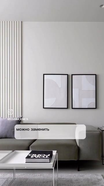 3 вау секрета за копейки #бюджетныйремонт #дизайнинтерьера #идеиремонта #бюджетныепокупки смотреть онлайн