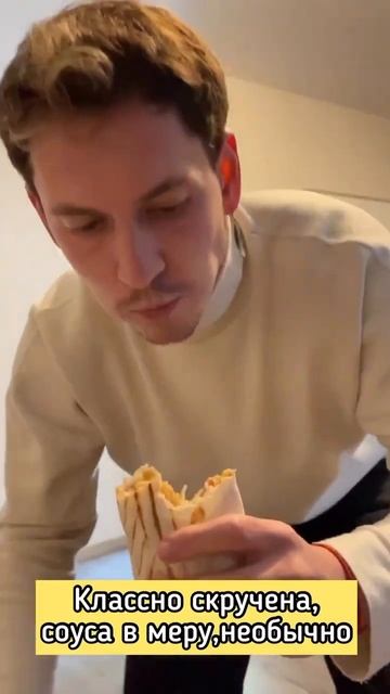 Шаурма, доги, наггетсы, беляши со скидкой 50% в "БПШdogs" смотреть онлайн