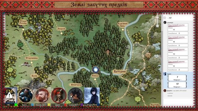 D&D ⚔ Землі забутих предків 19,1: альфа лось смотреть онлайн