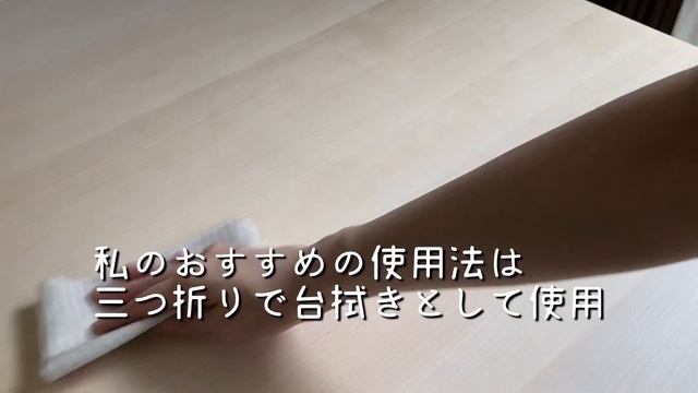 【無印良品】買って後悔しないアイテム6選　2021年版前編 смотреть онлайн