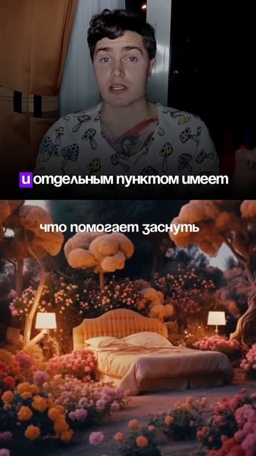 СОН | ГАЙД ПО СНУ | 32 СПОСОБА БЫСТРЕЕ УСНУТЬ И УЛУЧШИТЬ СОН 🅰 АНДРЕЙ АРБЕНИН смотреть онлайн