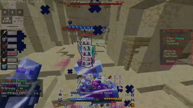 PVP/FUNTIME смотреть онлайн