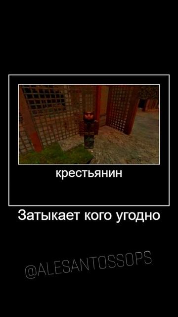 ПОВ: ТОТ САМЫЙ В СТАЛКРАФТЕ / STALCRAFT / Мем #shorts #alesantossops #смешно #приколы #stalcraft смотреть онлайн