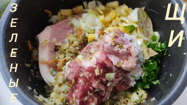 Зелёные щи ивановско-костромские) смотреть онлайн