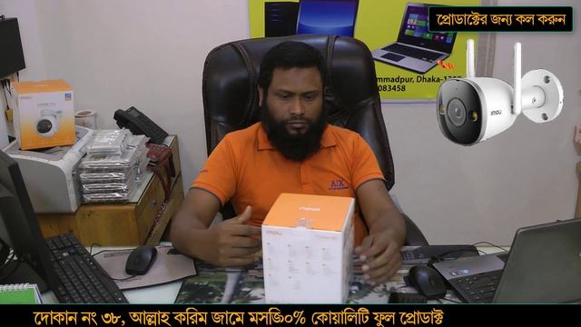 IMOU Cruiser 2MP 4G Wifi IP Camera || IPC-S21FTP