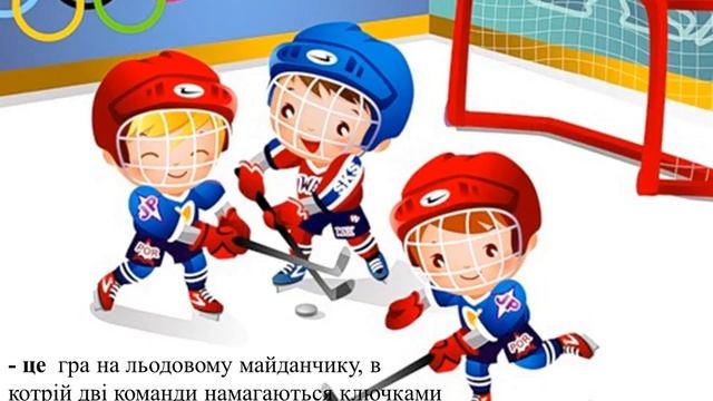 Спортивні ігри як ефективний засіб фізвиховання дошкільників, ДНЗ №10 "Веселка", м.Миргород смотреть онлайн