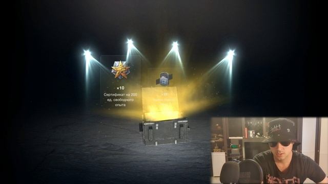 WoT Blitz Контейнеры Собери их все 2 + Сюрприз от ВГ