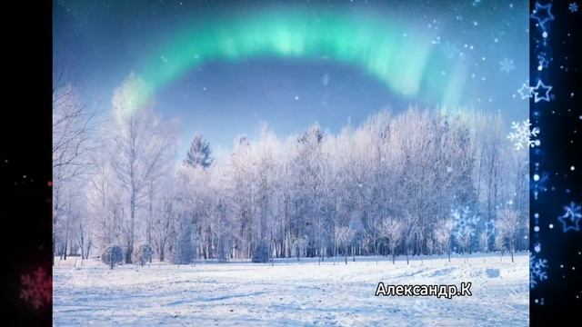 #стихи#александр_к#снежинка смотреть онлайн