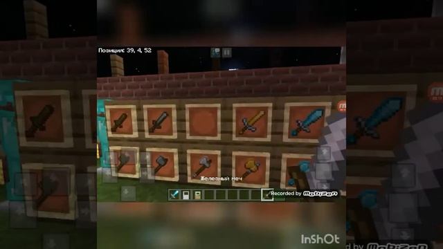 Втарой обзор текстур пака для маенкрафта 1.14 смотреть онлайн