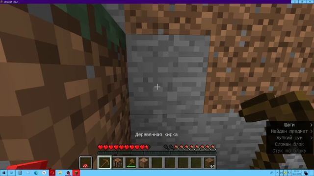 Что? Как? ( minecraft но меня преследует МУХОМОР! )