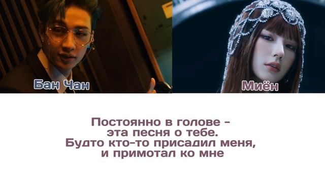 ПЕСНЯ 404- (G)i-dle, stray kids; (текст+караоке) (ver.-2 member) #gidle#kpop#straykids смотреть онлайн