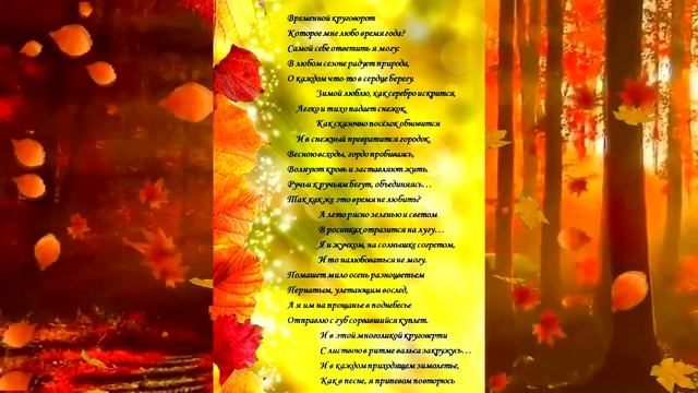 Поэзия. Елена Домахина Балахта смотреть онлайн